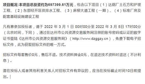 四川省达州市公布2022民生领域案件查办“铁拳”行动典型案例（第三批）-中国质量新闻网