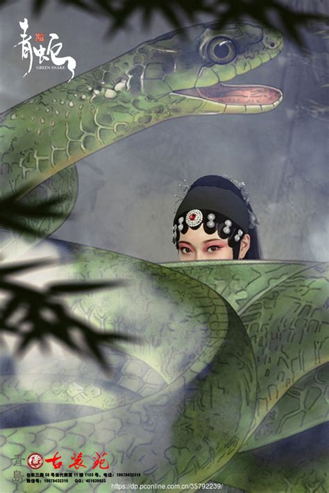 《洪荒：青蛇只想修仙》小说在线阅读-起点中文网