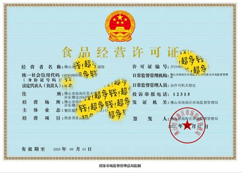广州荔湾公司注册记账报税需要哪些材料