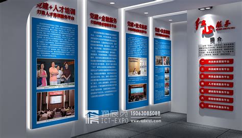 青岛党建活动室搭建(哪家好,设计,选哪家,价格,多少钱) -- 青岛信通展览工程有限公司