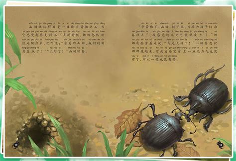 昆虫记精彩语句摘抄30句(昆虫记精彩语句)_草根科学网