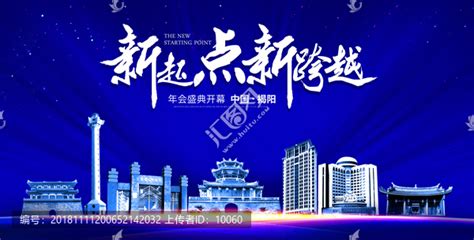 揭阳市惠来盈通大酒店VI设计_西安前道品牌策划-站酷ZCOOL