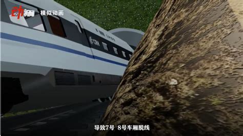 动画还原D2809次列车脱线事故，殉职司机曾5秒内紧急制动_新闻频道_中华网