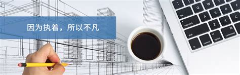 上海宝冶南京分公司与江苏省设计院签署战略合作框架协议 - 企业 - 中国网•东海资讯