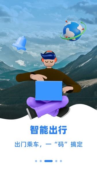 新疆好地方app下载安装-新疆好地方软件v1.2.2 安卓版 - 极光下载站