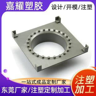 定做塑料模具外壳加工双色模具耐高温ABS异形件塑胶模具开模注塑-阿里巴巴