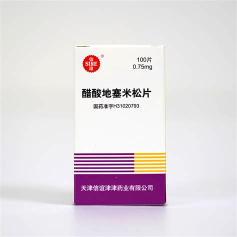 醋酸地塞米松片-制剂-天津信谊津津药业有限公司