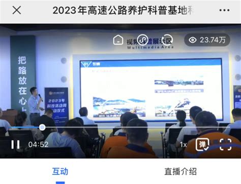 2021年河南省交通运输科技创新周在河南交院举行 - 中原经济网 - 河南经济报网 - 河南经济报社主办