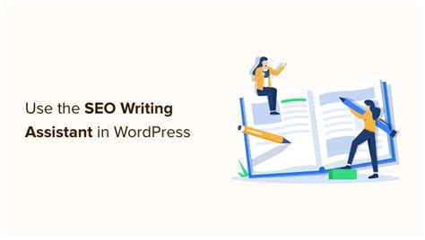 如何使用 WordPress 中的 SEO 写作助手来提高 SEO - WordPress中文