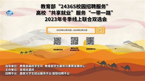 2022年4月广州大学2022届校园专场招聘会 - 知乎