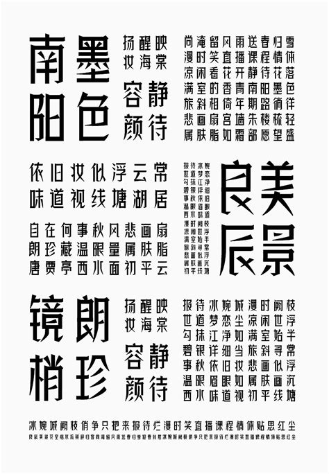Font Creator使用方法-Font Creator修改字体文件图文教程_华军软件园