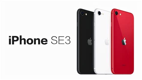 苹果iPhone SE3全新曝光，设计风格改变，还配了指纹识别__财经头条