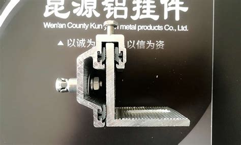 T25组合挂件-铝合金挂件-河南韶光新材料有限公司
