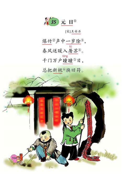 最喜庆的春节古诗八首，首首经典、人人欢喜、满满祝福！送给你！