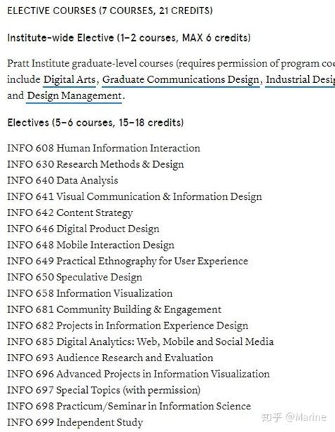 美国留学交互设计专业：名校排名与申请要求解读