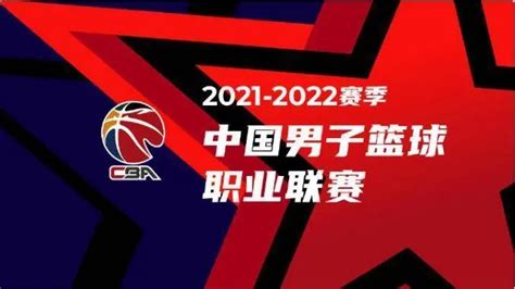 CBA2020-2021赛季常规赛MVP_梦剧场_新浪博客