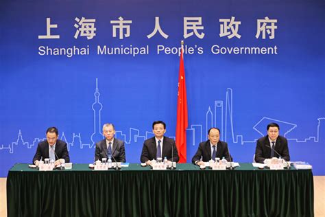 上海市城市总体规划（2017-2035）》主要内容和规划亮点 ——上海市人民政府新闻办公室