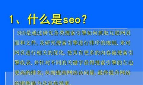 网站seo如何优化效果好（如何对企业网站进行优化?）-8848SEO