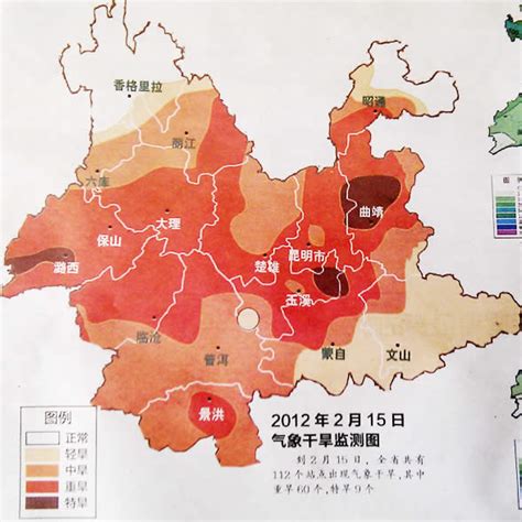 云南德宏州陇川县发生3.4级地震_手机新浪网