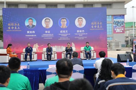 第二届中国—东盟食品安全与营养健康合作论坛在广西防城港市举行