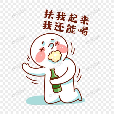 喝酒的动漫图片