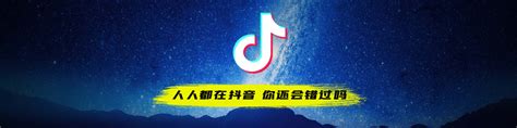 盐城抖音推广_短视频代运营 - 盐城鹤翔网络公司