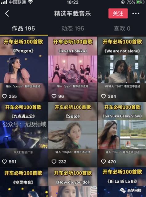 抖音制作运营 - 短视频项目 - 高迩微影-北京短视频拍摄公司、宣传片拍摄公司！
