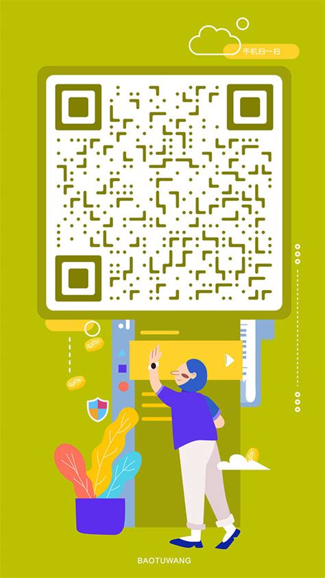 未来科技感二维码扫码海报PSD广告设计素材海报模板免费下载-享设计