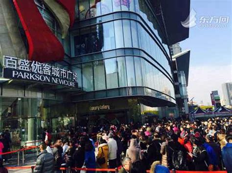 第二家百盛优客城市广场将于月底在南昌开业_联商网