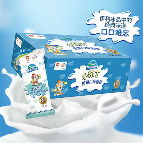 1盒明治meiji海盐荔枝日式雪糕盒装冰淇淋果汁冰皮水果冰棒冷饮_虎窝淘
