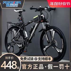 上海永久牌山地车折叠车男式女式学生变速越野大人单车成人自行车 - 知乎