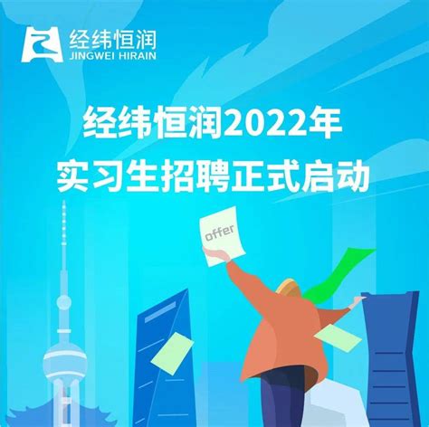 2022年中国上市公司人才招聘现状：招聘规模、薪酬增长，本科以上学历职位占34.4%[图]_智研咨询