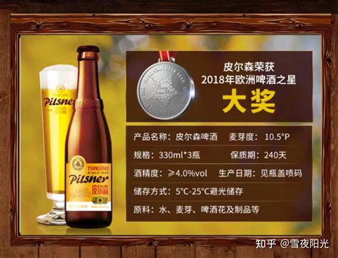 【可首单】BlueRibbon蓝带王黄啤酒6瓶 - 惠券直播 - 一起惠返利网_178hui.com