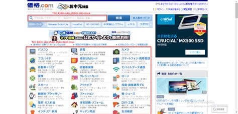 Japan’s Kakaku.com launches online site for custom bras – BRIDGE