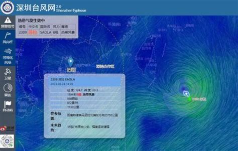 台风“苏迪罗”动态云图及降水测量图_社会新闻_温州网