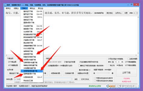 idm下载器怎么下载百度网盘文件 如何用idm下载百度云-IDM中文网站