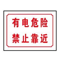 福州信誉好的交通标识牌到哪买_交通标识牌_福州凯欧机电设备有限公司