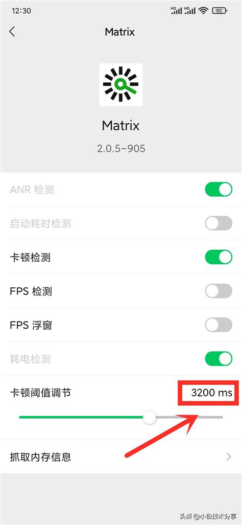 Android Systrace 流畅性实战 1 ：了解卡顿原理 · Android Performance