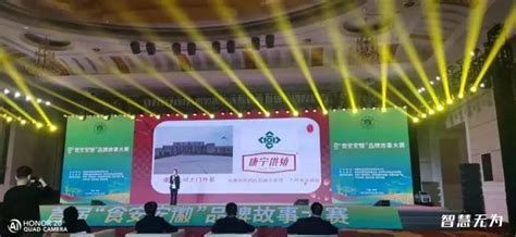 芜湖繁昌经济开发区成功认证“食安安徽”品牌