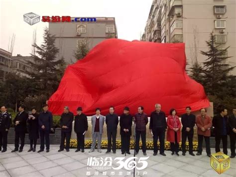 临汾“牛”起来！《勇者》雕塑亮相鼓楼街，一睹为快！_临汾新闻网