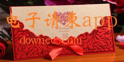 电子版婚礼请柬制作方法 - 中国婚博会官网