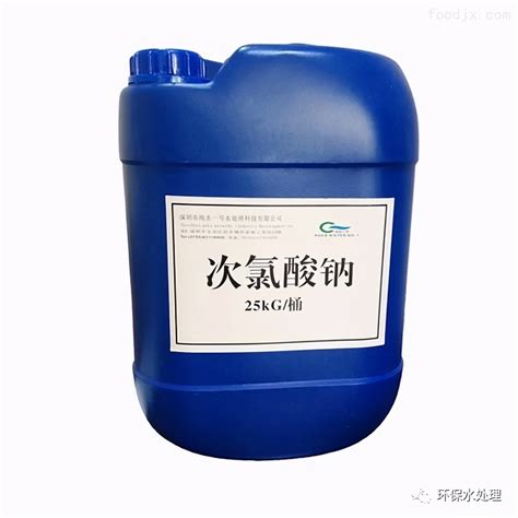 次氯酸钠|7681-52-9--南京盛庆和化工有限公司