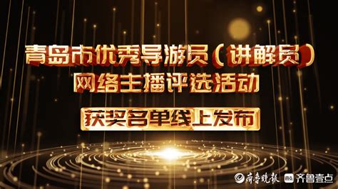 10月全直播平台人气主播分布——人气看斗鱼虎牙，吸金看YY快手