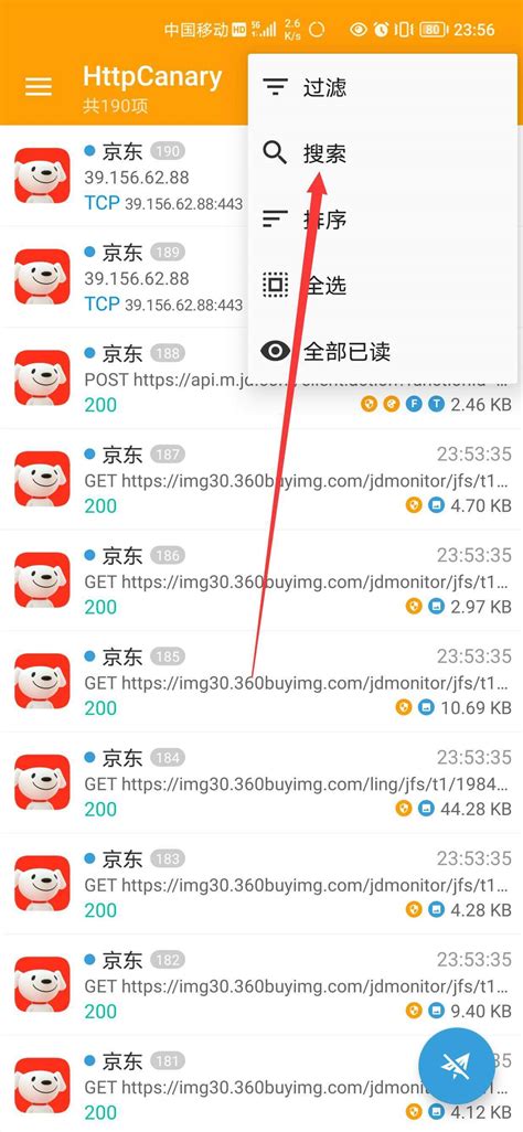 薅羊毛脚本提取ck教程合集——京东