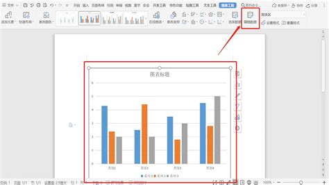 免费可视化图表Excel模板-免费可视化图表Excel下载-第11页-脚步网