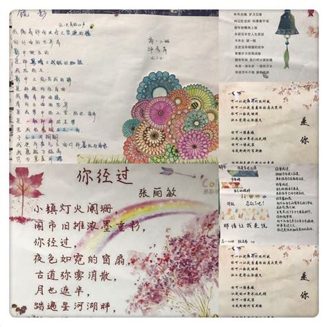 高一年级“为你写诗”活动获奖名单新鲜出炉-上海市敬业中学