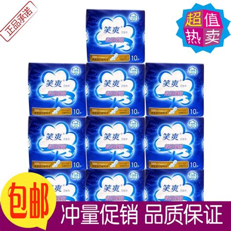 娇爽卫生巾图片
