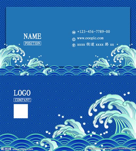 蓝色时尚海鲜名片水产名片设计图__名片卡片_广告设计_设计图库_昵图网nipic.com
