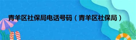 2023深圳社保系统切换期间失业保险金申请入口-深圳办事易-深圳本地宝