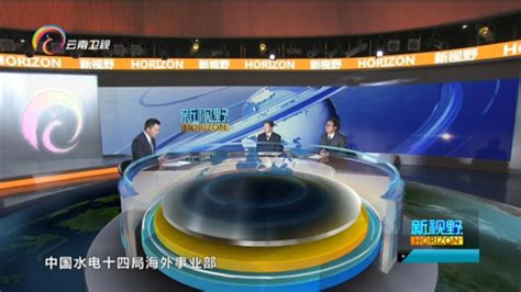 【节目预告】云南卫视《清风云南》11月28日（今晚）播出《巡视整改显威力》